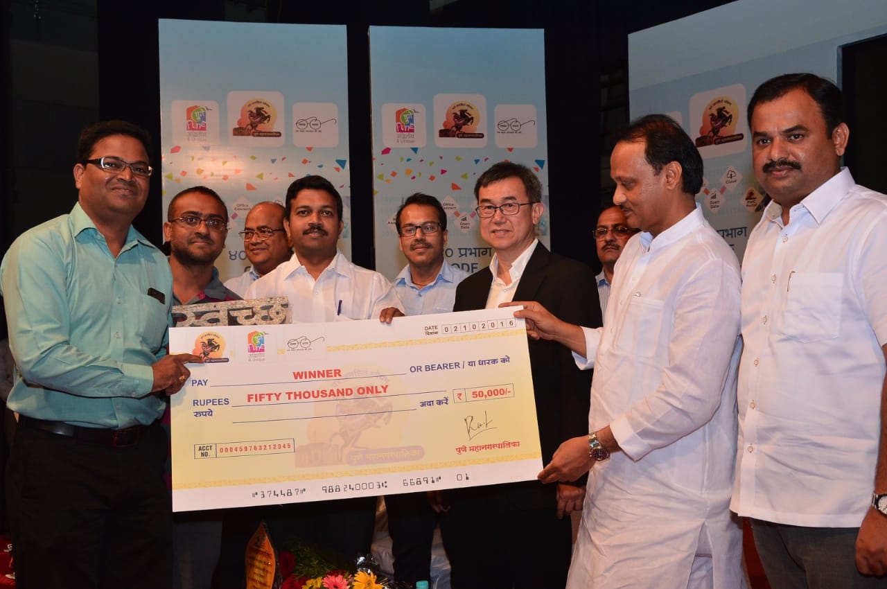 Swachh Award - 2017